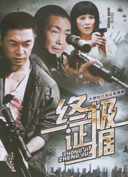 网络红人樱晚gigi - 等闲 [MP4-410MB]